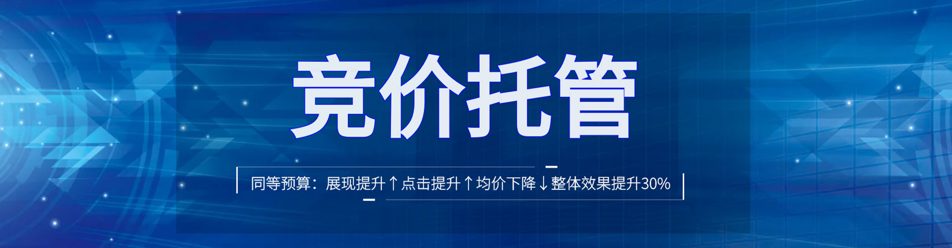 广河sem优化师