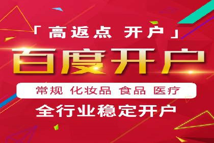 竞价托管SEM案例：提升广告点击率的方法