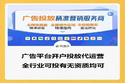 广告主必看：信息流广告的投放技巧与效果评估案例